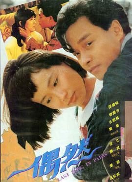 长夜无明 海报占位