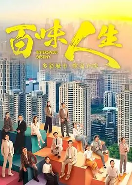 春风入怀 海报占位
