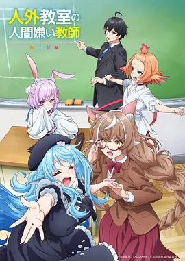 暗黑童话 海报占位